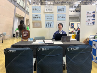 西三河就職フェア出展