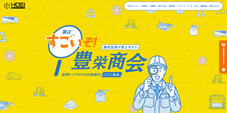 高校生向けの求人サイトを公開しました 高校生向けの求人サイトを公開しました